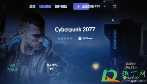 赛博朋克2077捏丁丁自定义(赛博朋克2077怎么自定义丁丁)