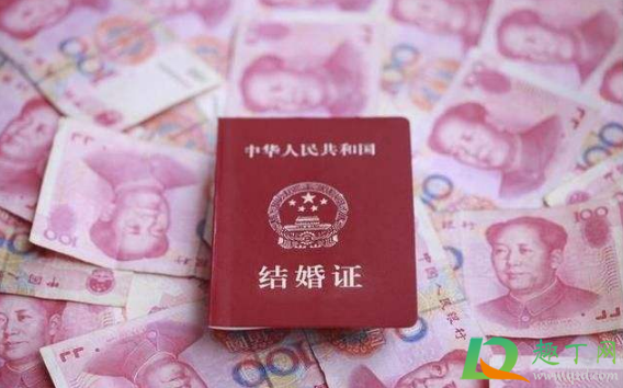 2021年结婚要彩礼犯法吗(2021年结婚要彩礼真的犯法吗)