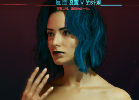 赛博朋克2077捏脸展示无马赛克完整版(赛博朋克2077捏脸女无码) 赛博朋克2077捏脸展示无马赛克完整版(赛博朋克2077捏脸女无码)