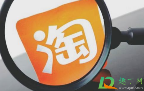 淘宝提前购的单子可以做吗(淘宝买菜可以提前提货吗) 淘宝提前购的单子可以做吗(淘宝买菜可以提前提货吗)