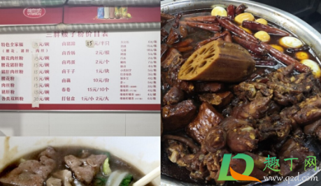 哈哈哈哈哈武汉早餐有哪几家(武汉的早餐)