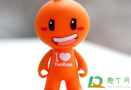 淘宝提前购的单子可以做吗(淘宝买菜可以提前提货吗) 淘宝提前购的单子可以做吗(淘宝买菜可以提前提货吗)