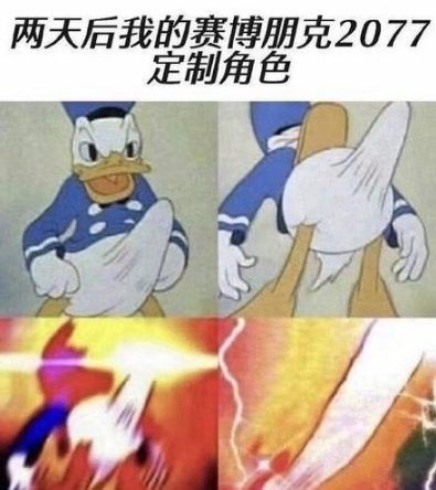 赛博朋克2077牛子表情包搞笑版(送我赛博朋克2077表情包)