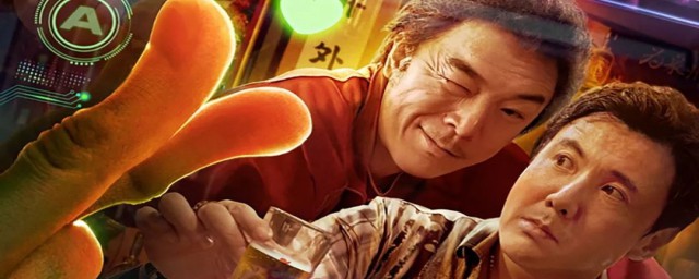 疯狂的外星人国外上映被撤档(疯狂的外星人为什么下架啦)