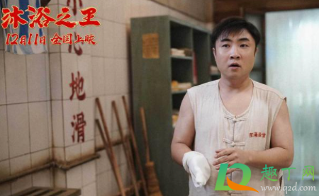 沐浴之王在哪看(沐浴之王在那看) 沐浴之王在哪看(沐浴之王在那看)