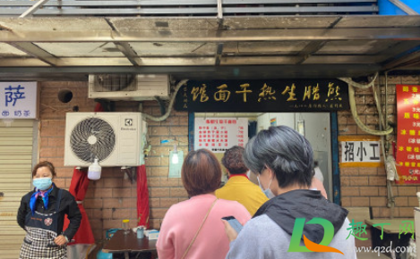 哈哈哈哈哈武汉早餐有哪几家(武汉的早餐)