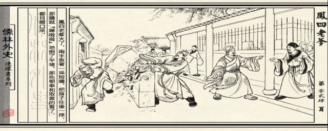 人物有哪些?(人物有哪些描写)