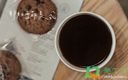 瑞幸SOE耶加雪菲多少钱(瑞幸云南红蜜和耶加雪菲) 瑞幸SOE耶加雪菲多少钱(瑞幸云南红蜜和耶加雪菲)