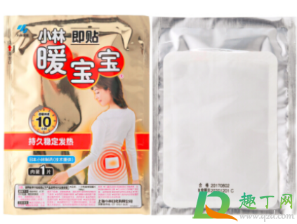 小林暖宝宝贴为什么会贵(小林暖宝宝为什么比其他的贵) 小林暖宝宝贴为什么会贵(小林暖宝宝为什么比其他的贵)