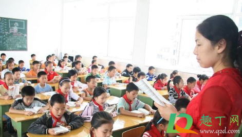 幼小衔接收费价目表2021(幼小衔接价格表)