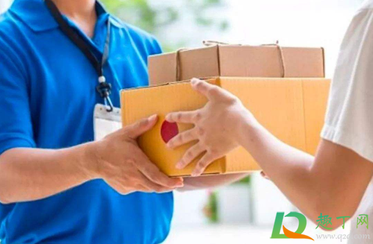 2021快递什么时候停止派送(2021快递几号停送) 2021快递什么时候停止派送(2021快递几号停送)