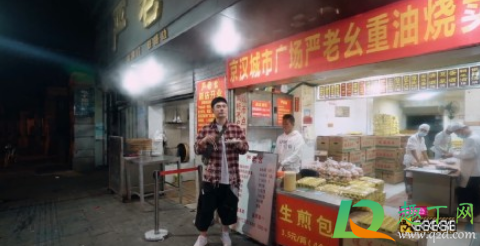 哈哈哈哈哈武汉早餐有哪几家(武汉的早餐)