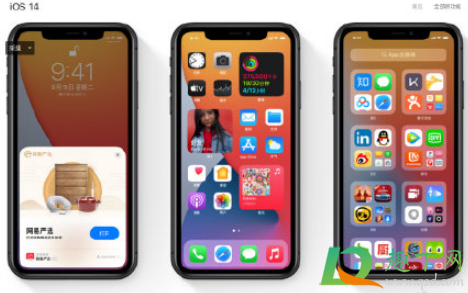 iOS14.3正式版续航能力怎么样(ios14.5.1续航能力怎么样)