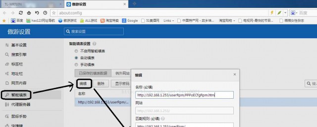 怎么查询密码(电脑连接wifi了怎么查询密码)