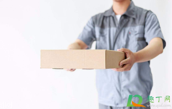 2021快递什么时候停止派送(2021快递几号停送)