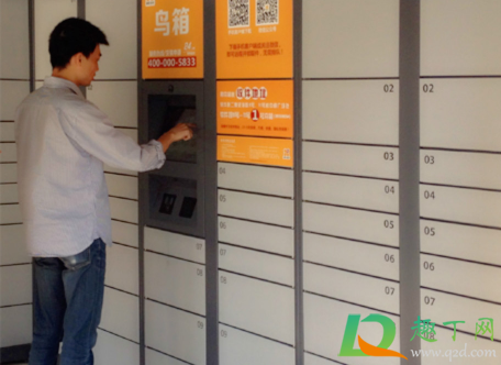 中邮速递易可以放几天(中邮速易递可以免费放多长时间)