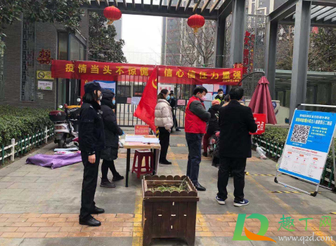 2021过年疫情还会爆发吗影响过年回家吗(2021年疫情会不会影响回家过年)