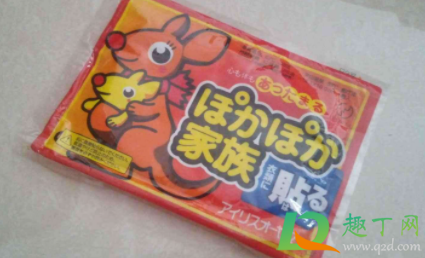 暖宝宝里面的黑色粉末有毒吗(暖宝宝的黑色粉末是什么)