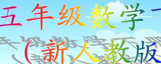 小学电子课本怎么看方法步骤(平板怎么看电子课本)