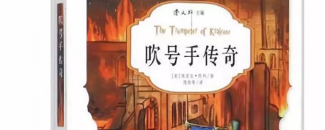 纽伯瑞儿童文学奖金奖作品大盘点(纽伯瑞儿童文学获奖作品)