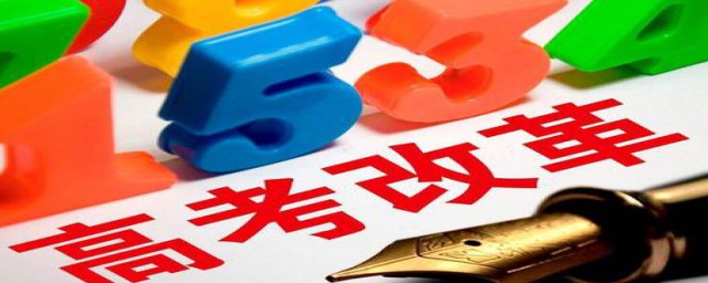 物理化学跟哪科搭配比较好(化学物理选哪个好)