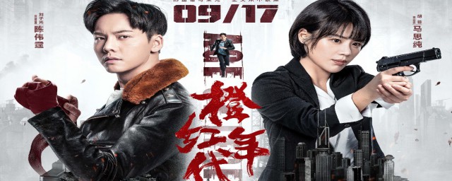 该剧讲了一个什么样的故事(讲个电视剧的故事)