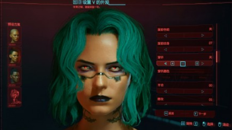 赛博朋克2077捏脸展示无马赛克完整版(赛博朋克2077捏脸女无码) 赛博朋克2077捏脸展示无马赛克完整版(赛博朋克2077捏脸女无码)