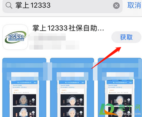 怎样在12333领取失业补助金(12333领取失业金步骤) 怎样在12333领取失业补助金(12333领取失业金步骤)