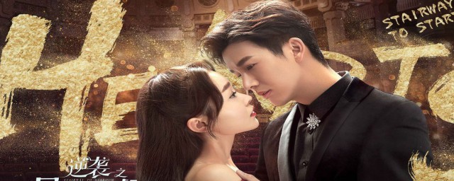 苏橙的电视剧介绍(苏橙是哪部电视剧里的人物)