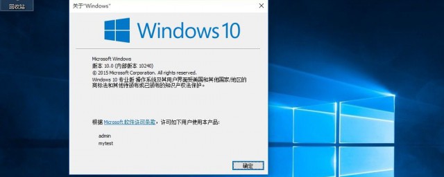 尚未激活 可能是装机人员失误
