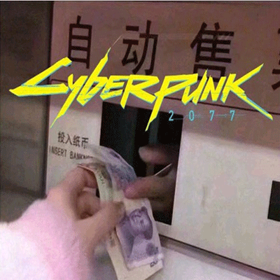 赛博朋克2077牛子表情包搞笑版(送我赛博朋克2077表情包)