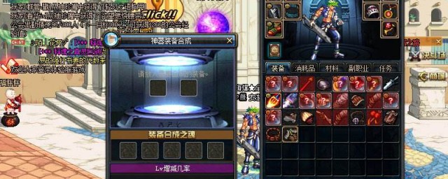 原来是在这里合成(今天合成了吗)