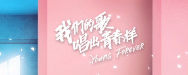 那英档期冲突张韶涵代班