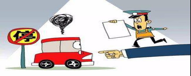 免分处理违章是什么(交通违章免分处理)