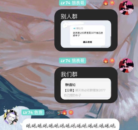赛博朋克2077牛子表情包搞笑版(送我赛博朋克2077表情包)