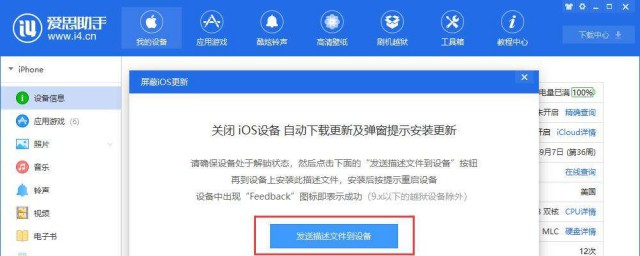 关闭方法如下(打开关闭原则)