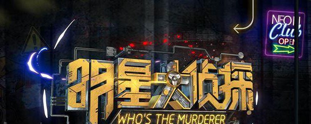 播出时间待定中