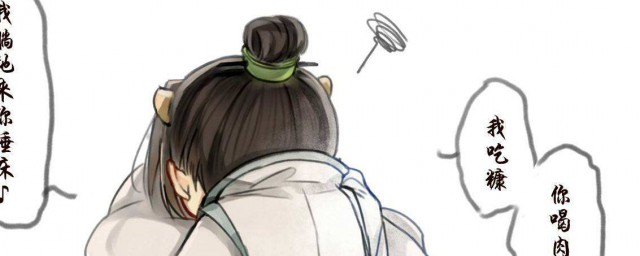 命运是靠自己掌握的(命运是靠自己掌握的成语)