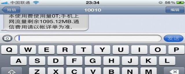 流量卡停机怎么办(流量卡停了怎么办)