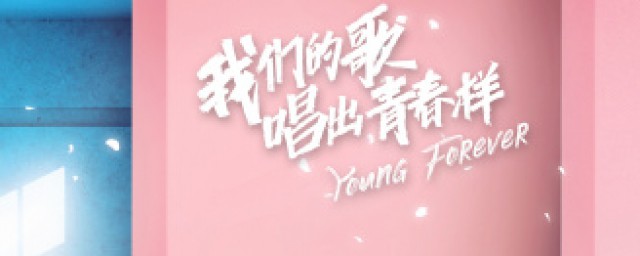 由于档期冲突那英暂时退出节目