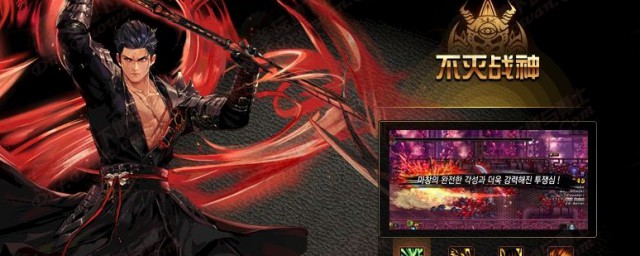 大神推荐加点(有没有加点)