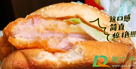 麦当劳青花椒风味麦辣鸡腿堡多少钱(麦当劳青花椒汉堡多少钱) 麦当劳青花椒风味麦辣鸡腿堡多少钱(麦当劳青花椒汉堡多少钱)