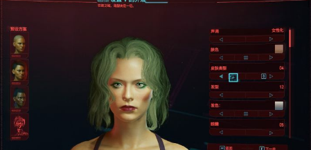 赛博朋克2077捏脸展示无马赛克完整版(赛博朋克2077捏脸女无码) 赛博朋克2077捏脸展示无马赛克完整版(赛博朋克2077捏脸女无码)