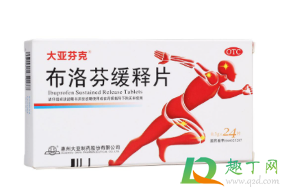 吃布洛芬3小时能喝酒吗(喝酒三小时后可以吃布洛芬吗) 吃布洛芬3小时能喝酒吗(喝酒三小时后可以吃布洛芬吗)