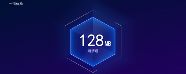 自动删除内存清除垃圾教程(怎样清除垃圾内存)