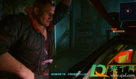 赛博朋克2077开始游戏没反应(赛博朋克2077一进游戏就报错) 赛博朋克2077开始游戏没反应(赛博朋克2077一进游戏就报错)