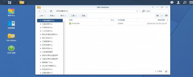 客户端 无法应用设置 这样轻松解决