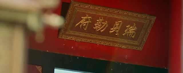 你都了解是什么剧吗(这个剧是什么剧)