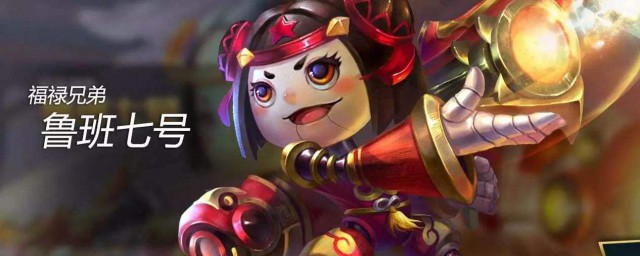 这样玩小短腿也能纵横峡谷