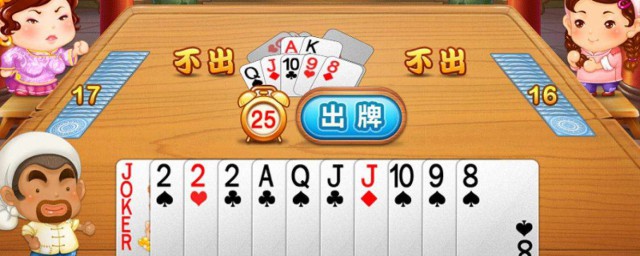 斗地主规则详解(斗地主的规则)